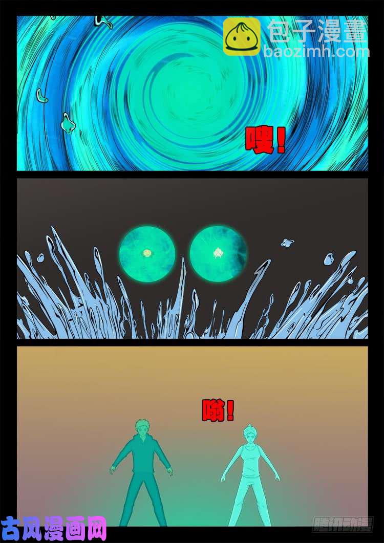 断头崖 0723