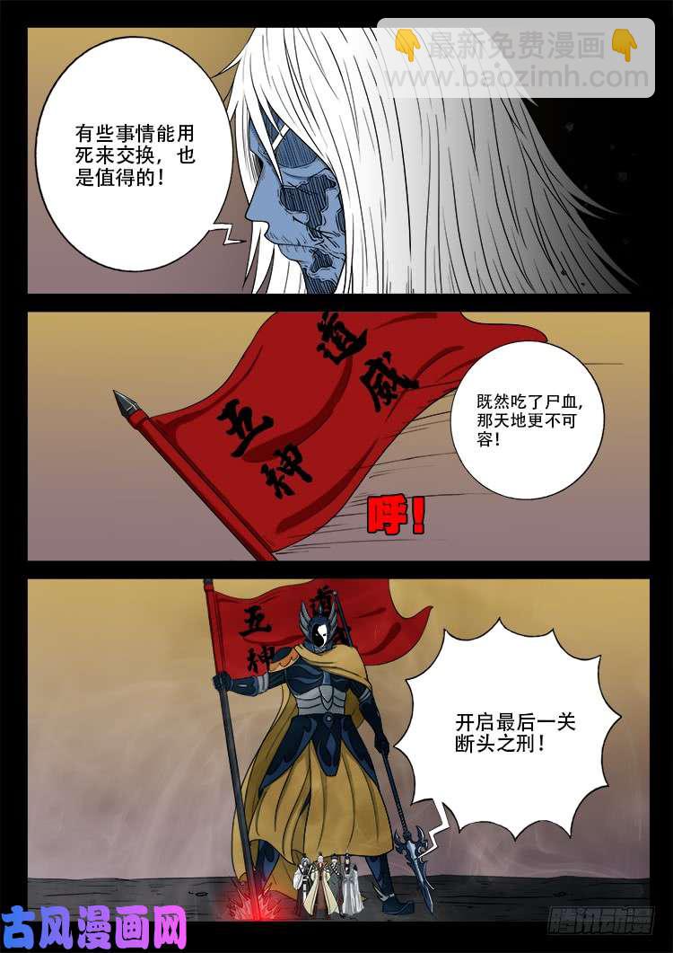 断头崖 0725