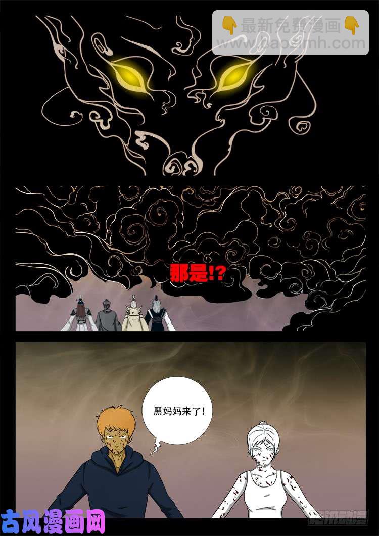 断头崖 0730