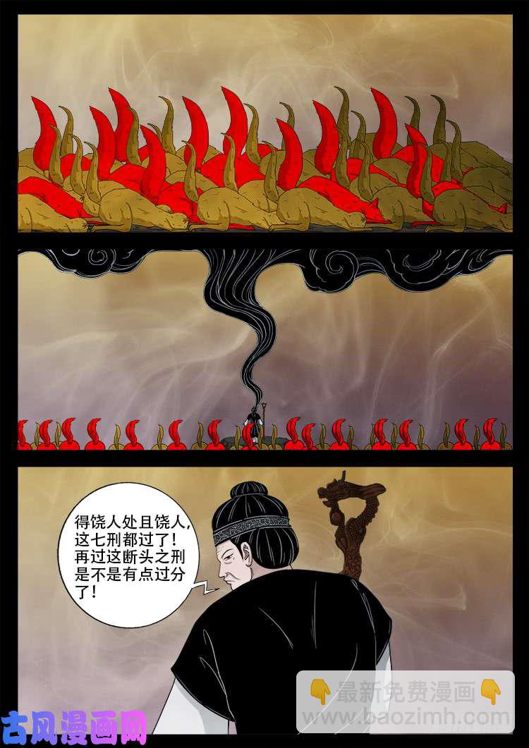 断头崖 0731