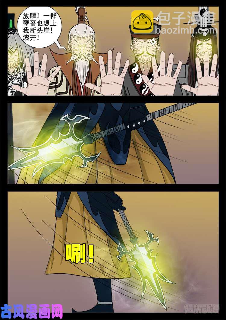断头崖 076