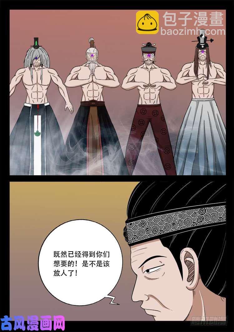 断头崖 0810