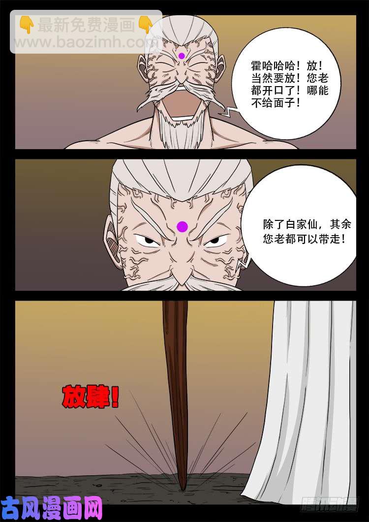 断头崖 0811