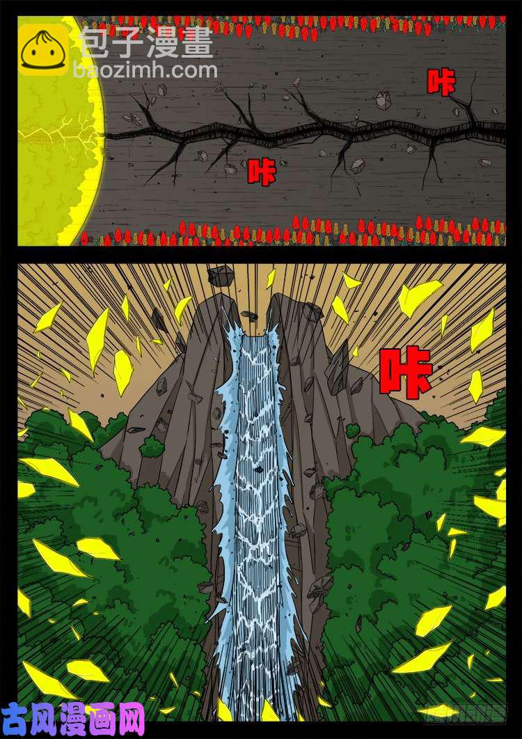 断头崖 0812