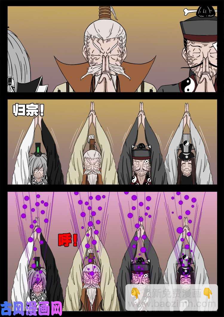 断头崖 087