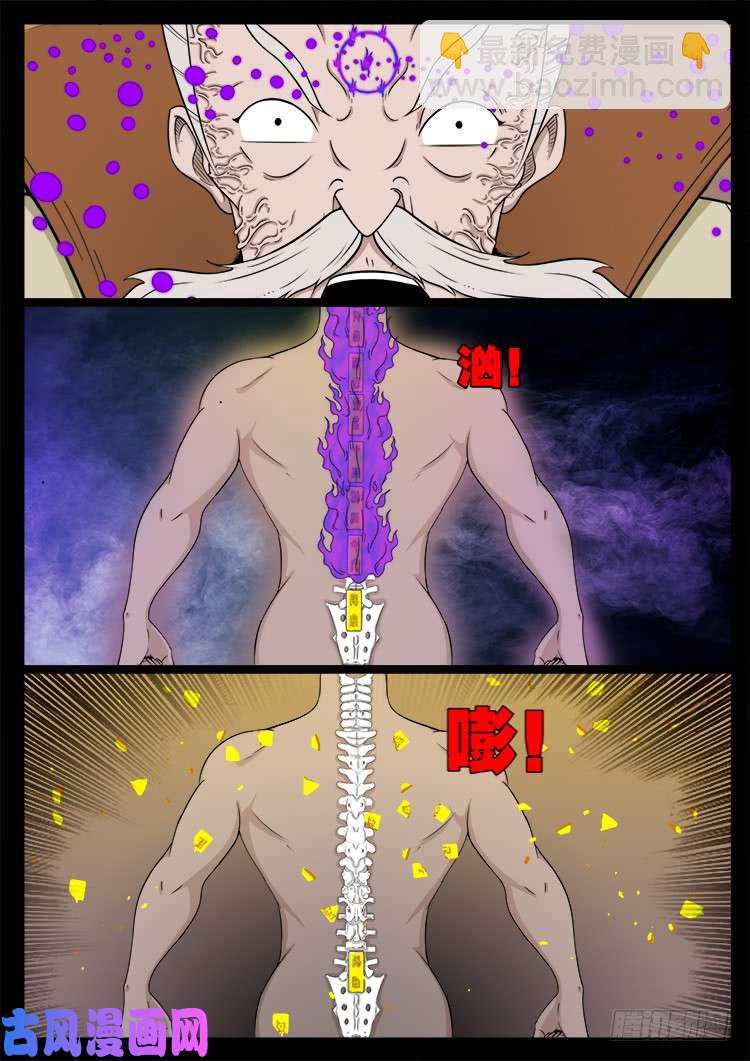 断头崖 088