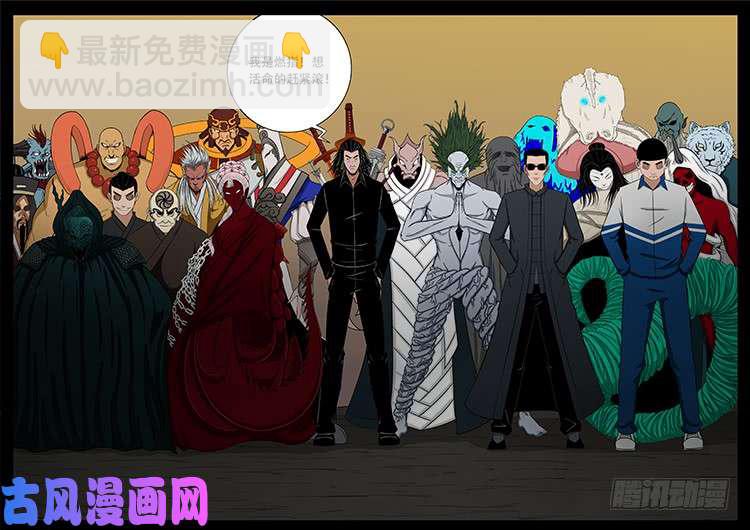 断头崖 091