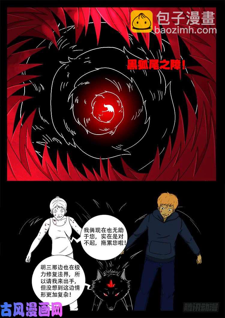 断头崖 0911