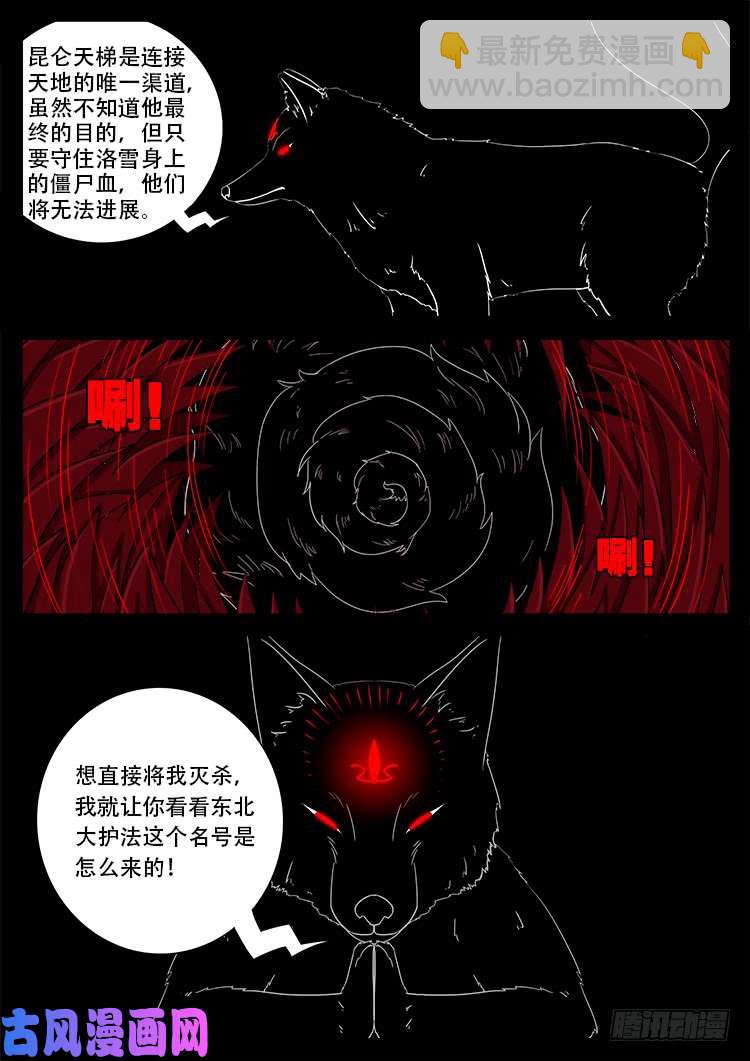 断头崖 0912
