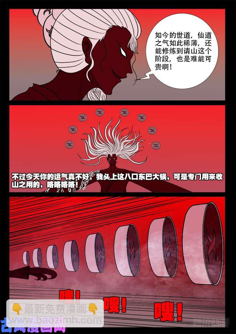 断头崖 0914