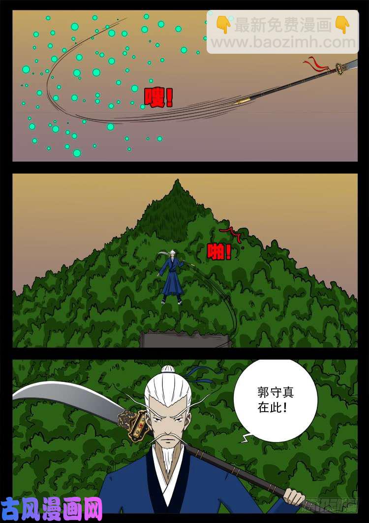 断头崖 0917