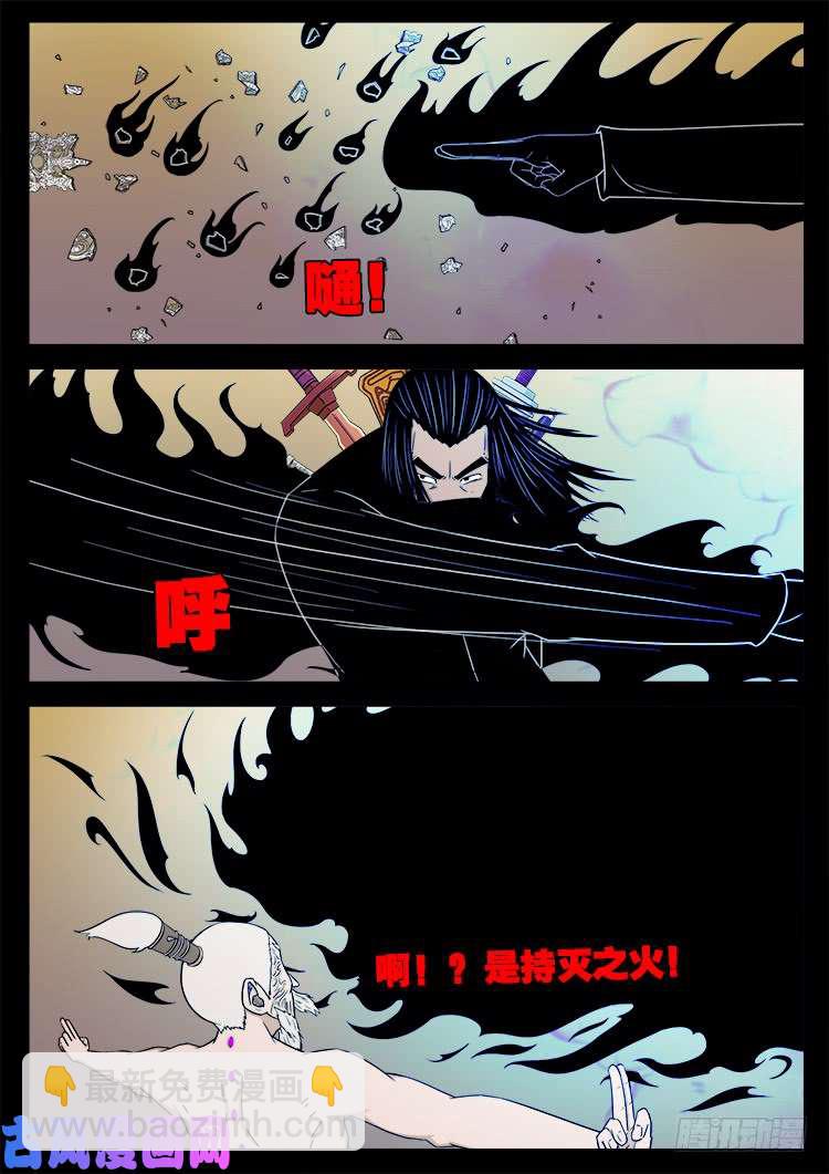 断头崖 093