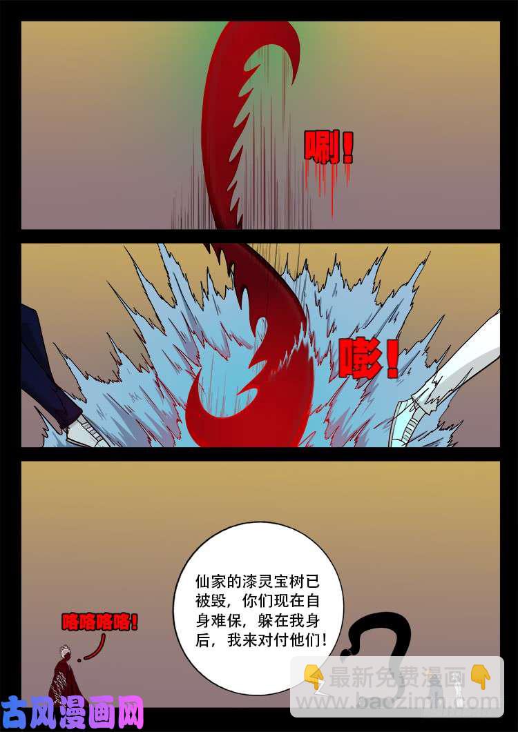 断头崖 097