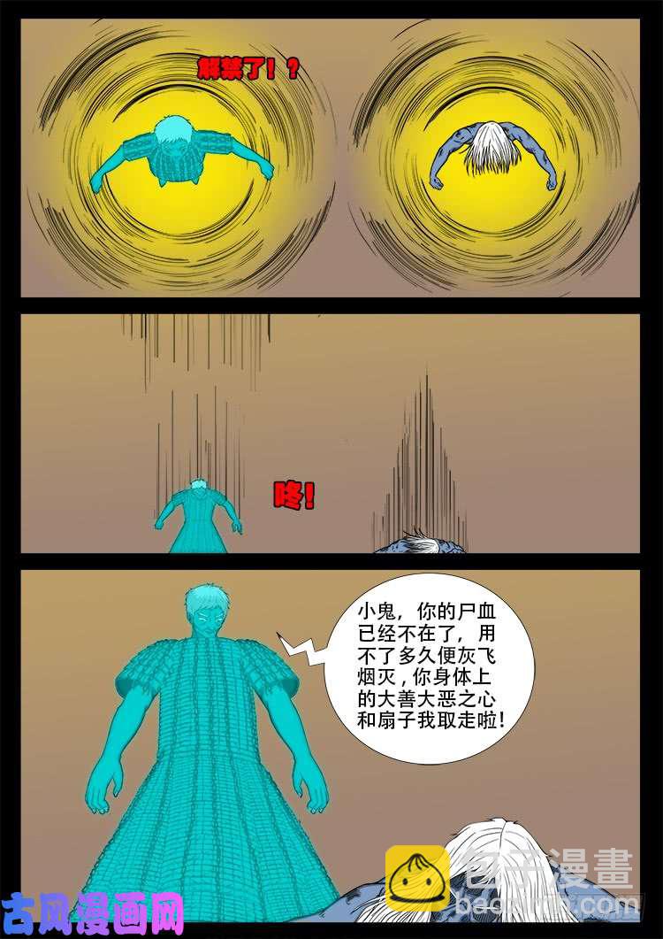 断头崖 1012