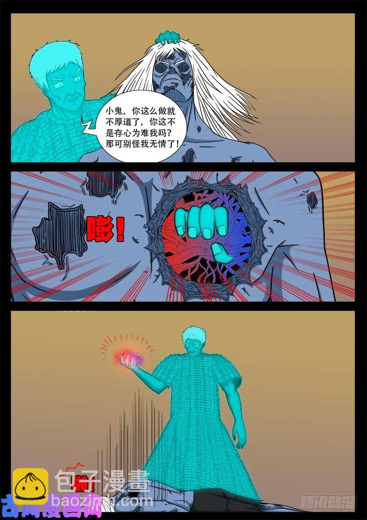 断头崖 1014