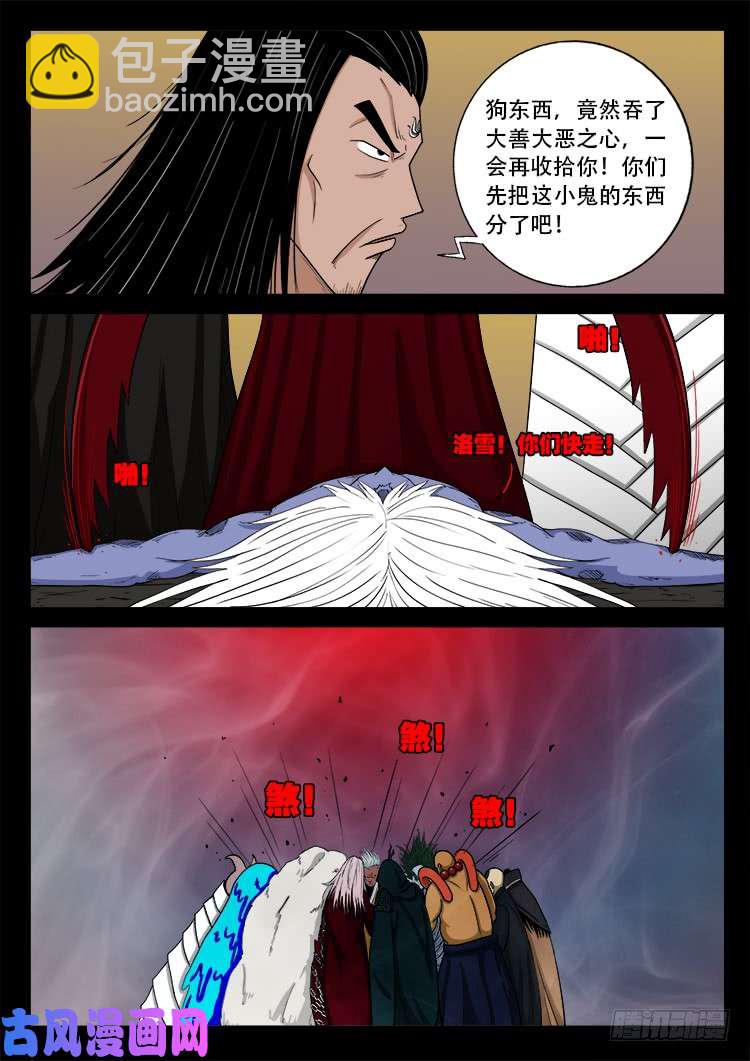 断头崖 1016