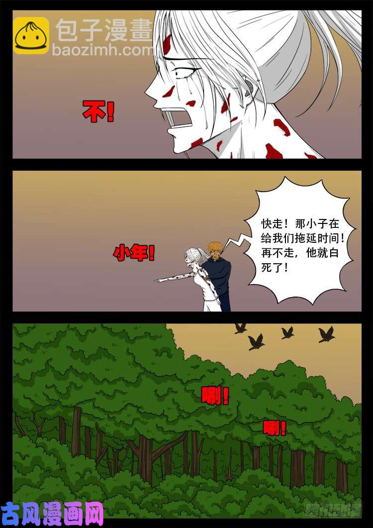 断头崖 1017
