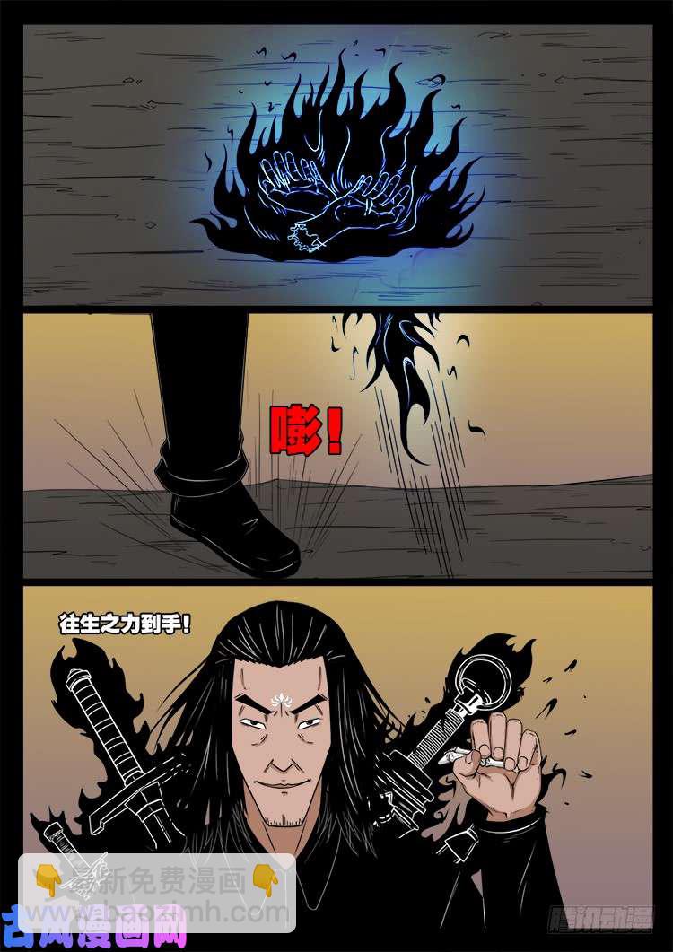 断头崖 108
