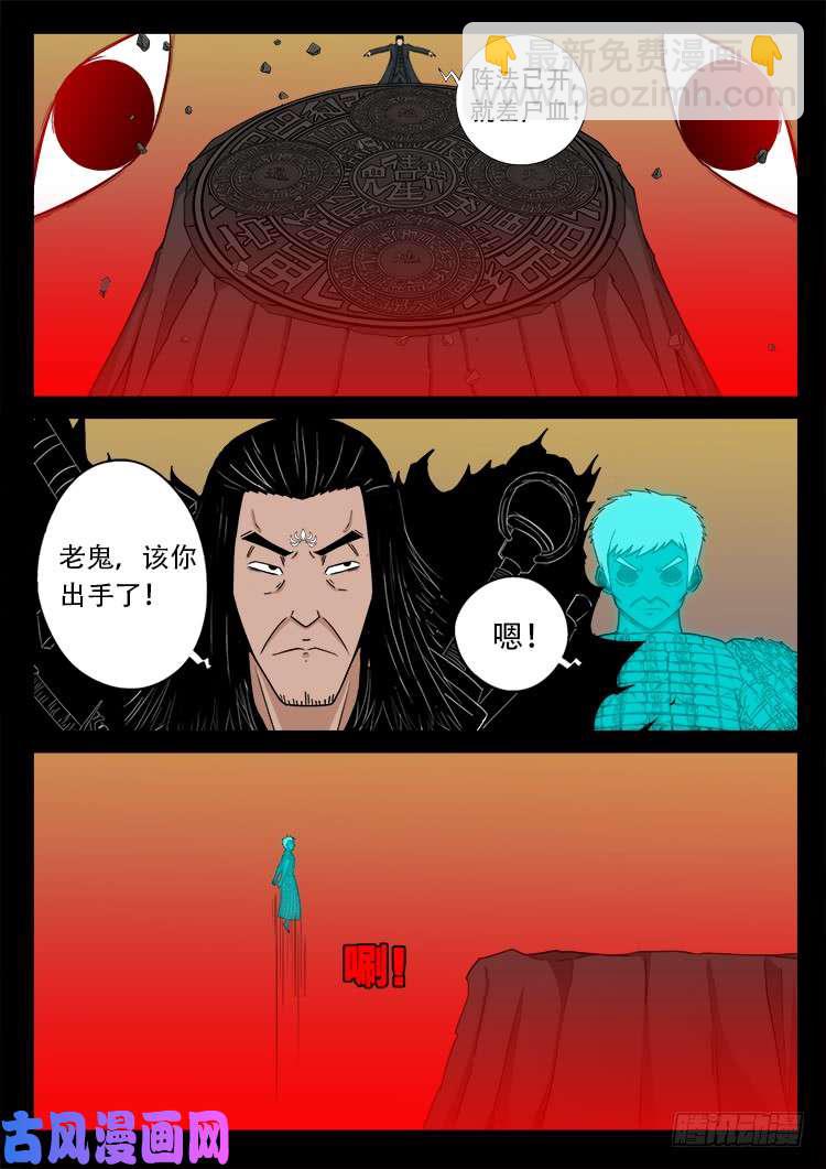 断头崖 1110