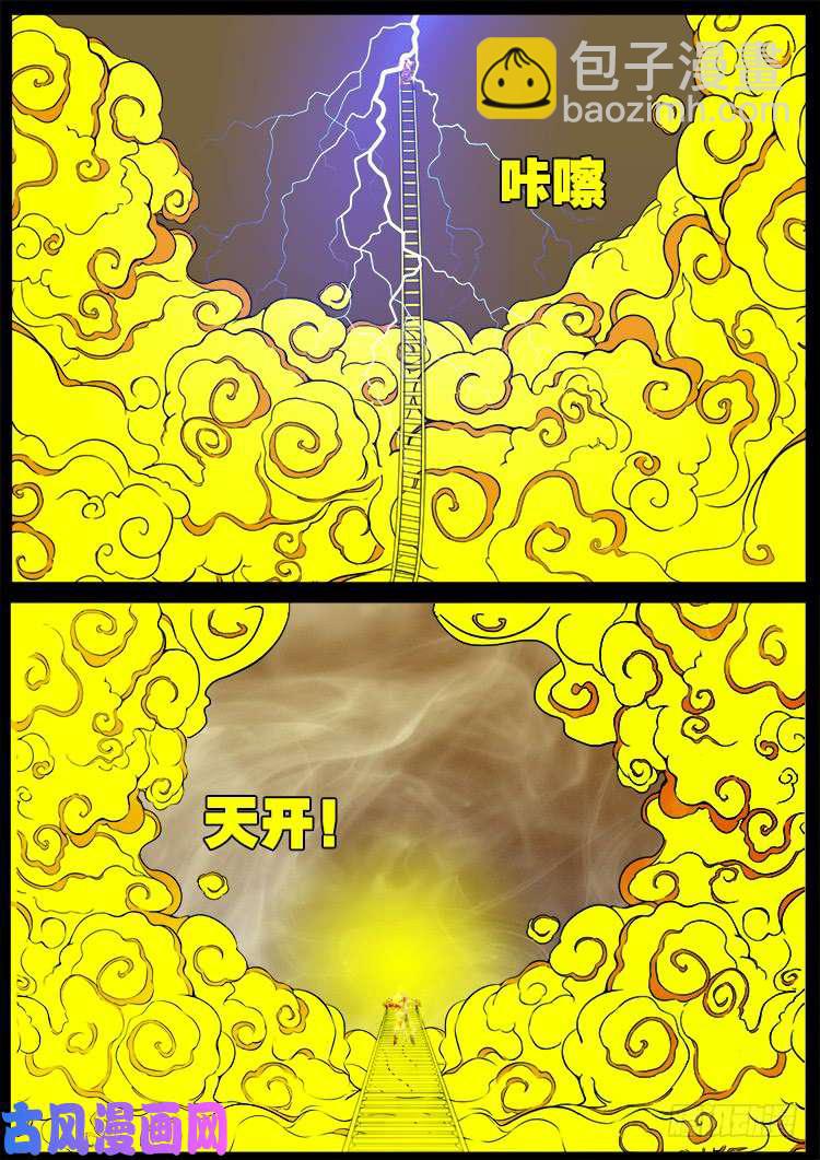 断头崖 1117