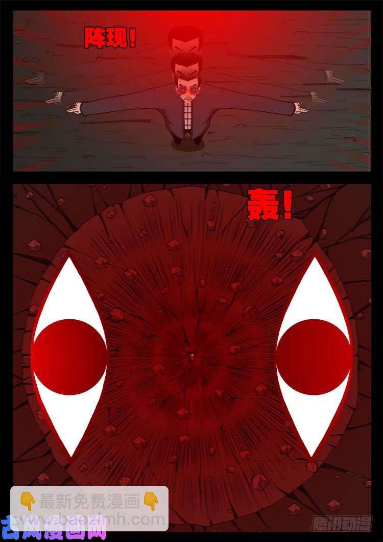 断头崖 118