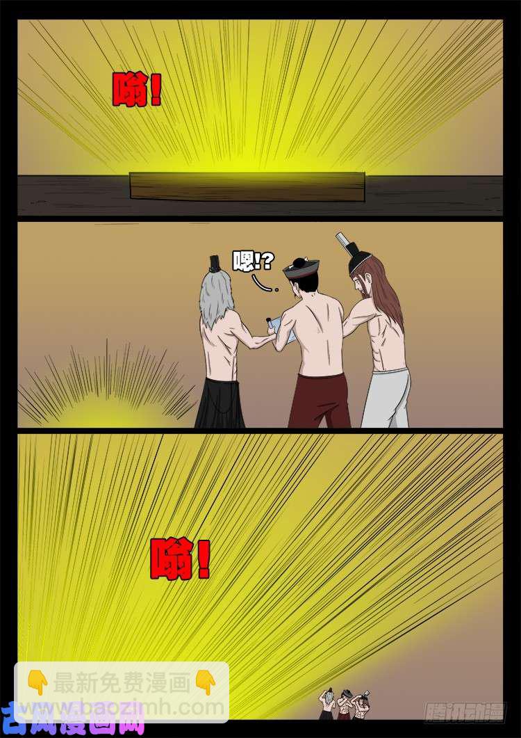 断头崖 1210