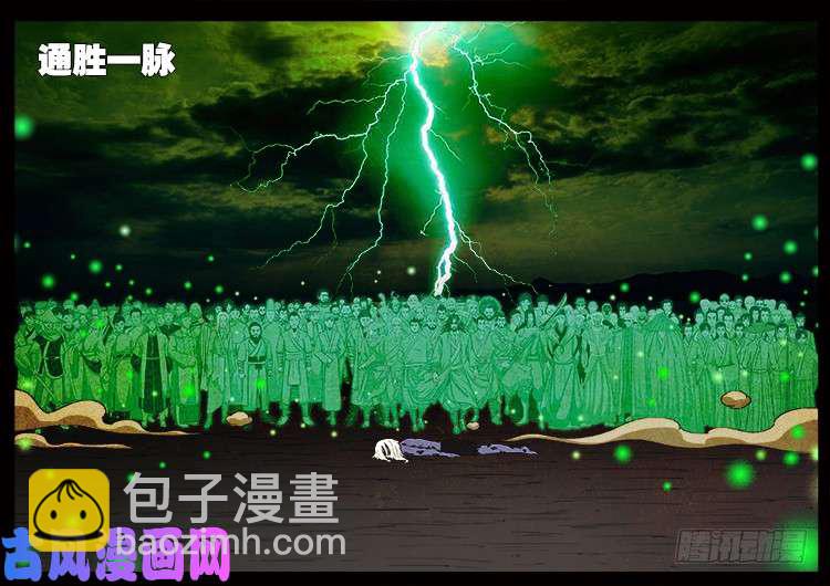 断头崖 1212