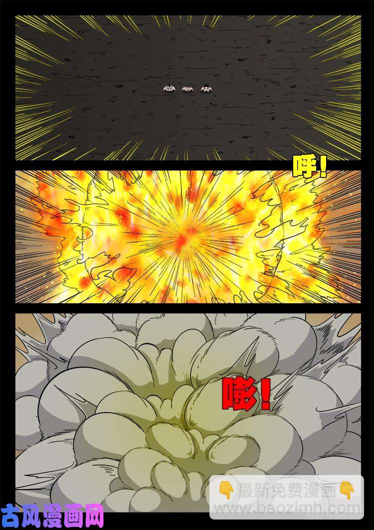 断头崖 1215