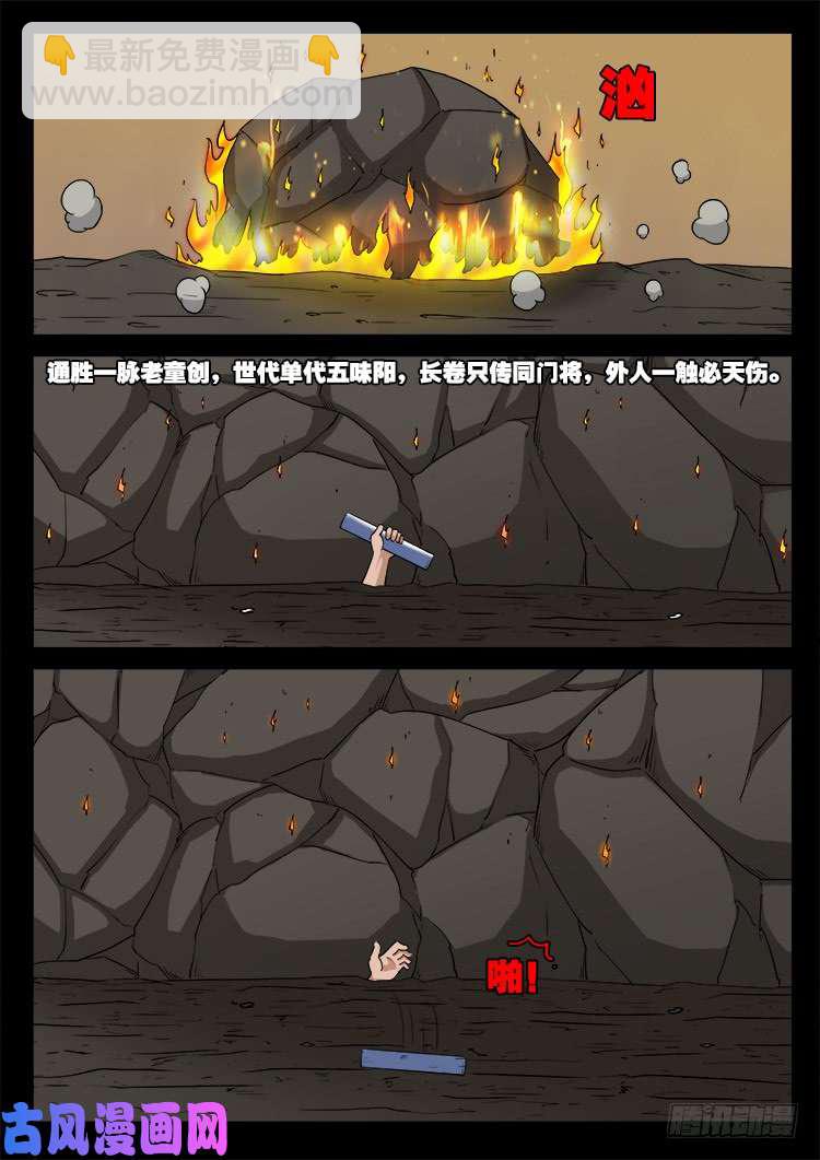 断头崖 1216