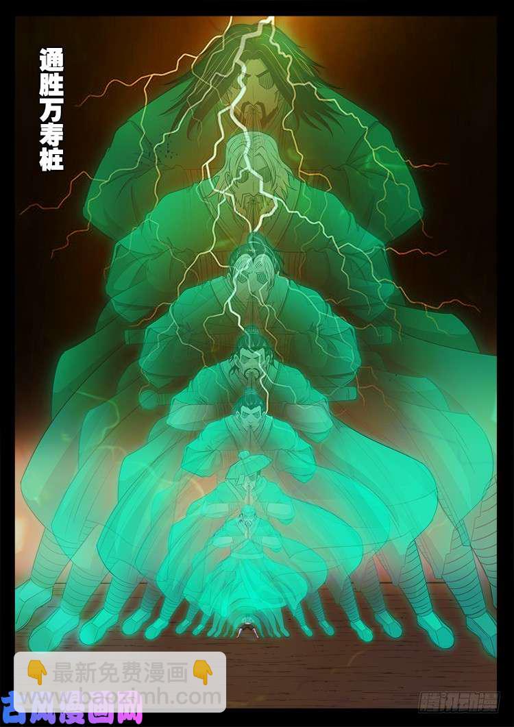 断头崖 1219