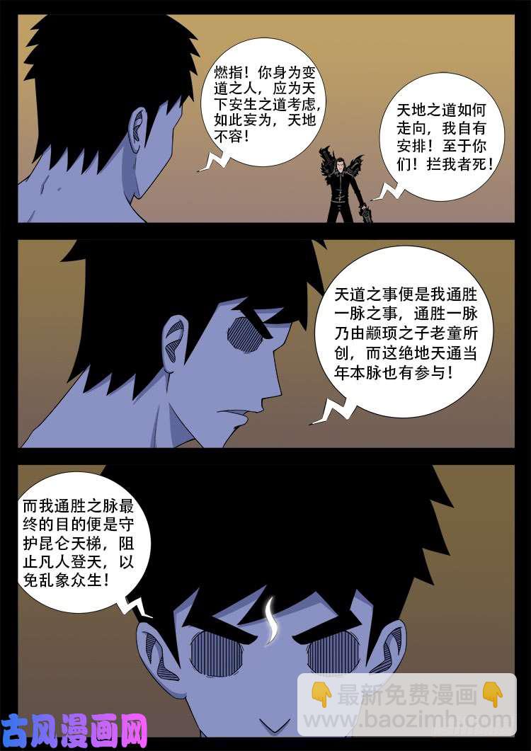 断头崖 1310