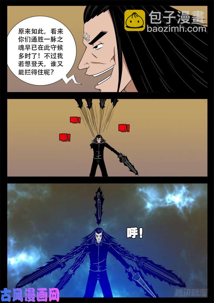 断头崖 1311