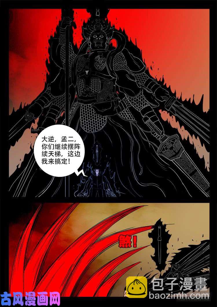 断头崖 1312