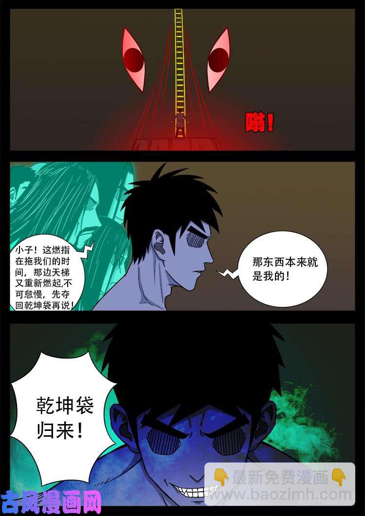 断头崖 1315