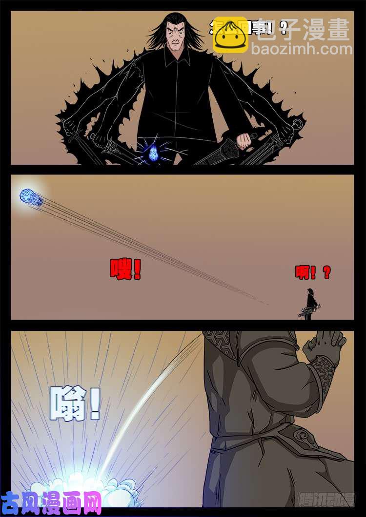 断头崖 1316
