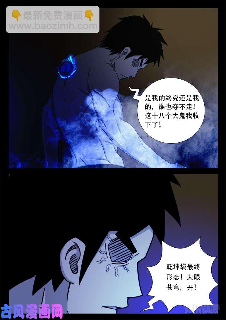断头崖 1317