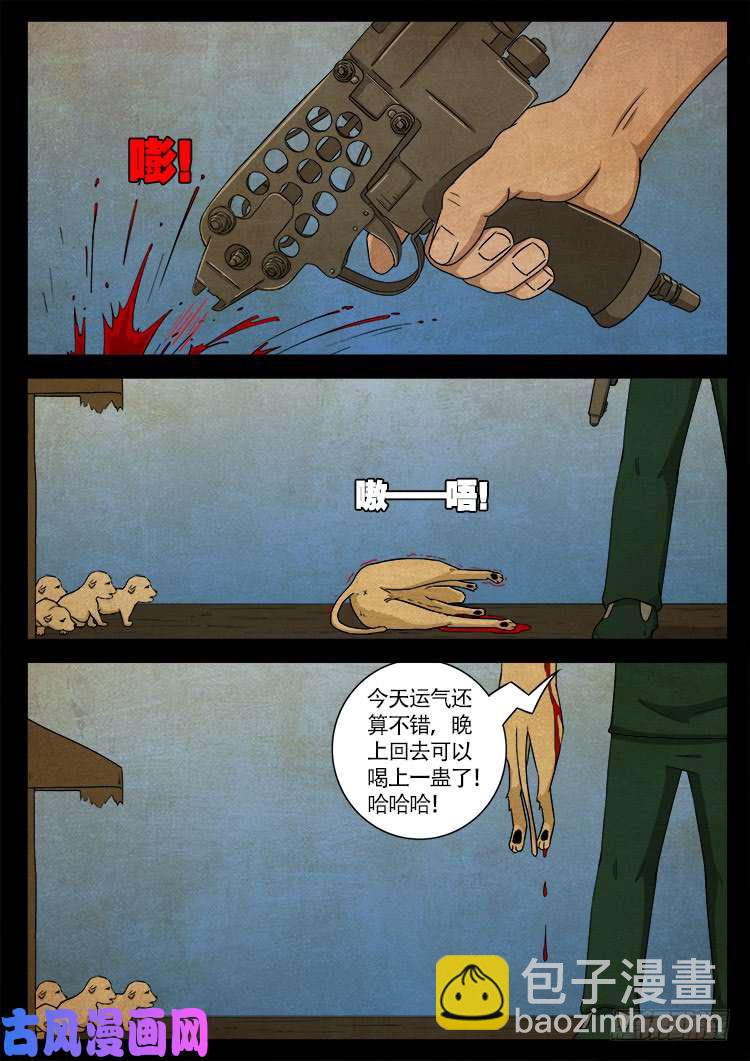 断头崖 1412
