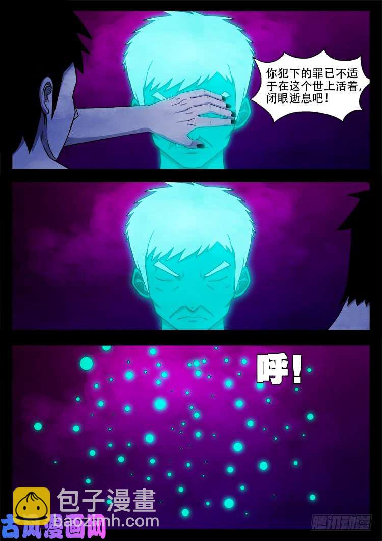 断头崖 1415