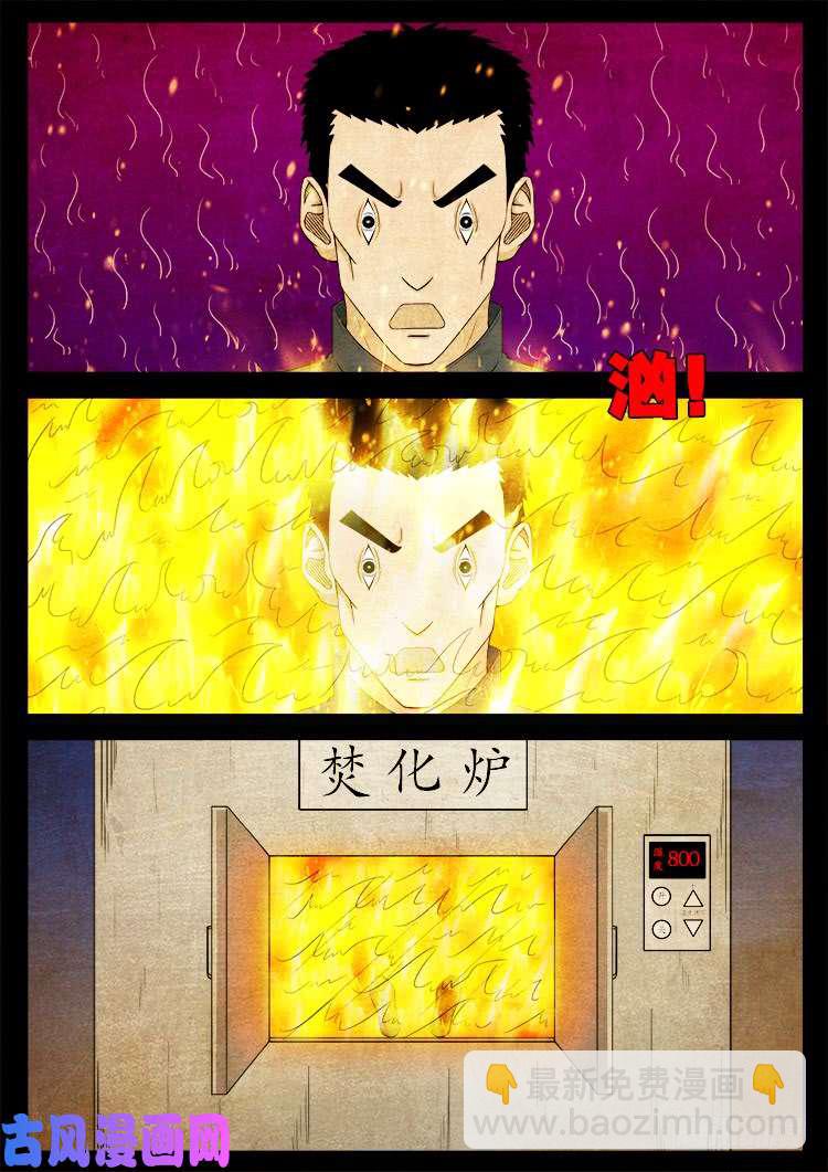 断头崖 1416