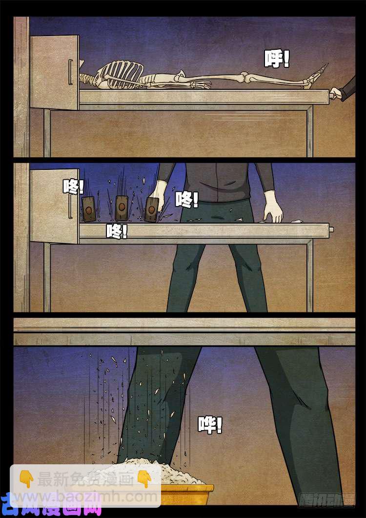断头崖 1417