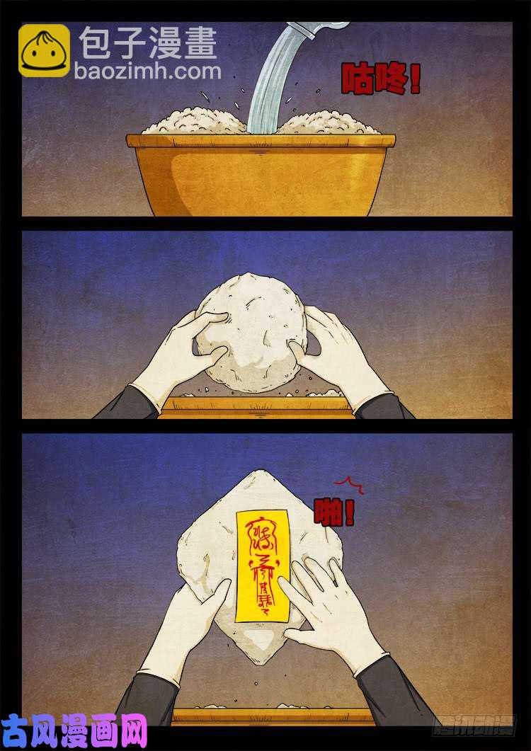 断头崖 1418