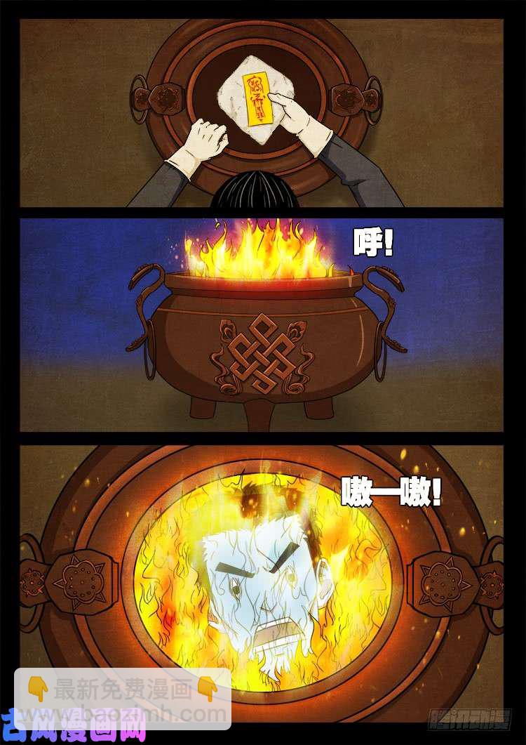 断头崖 1419