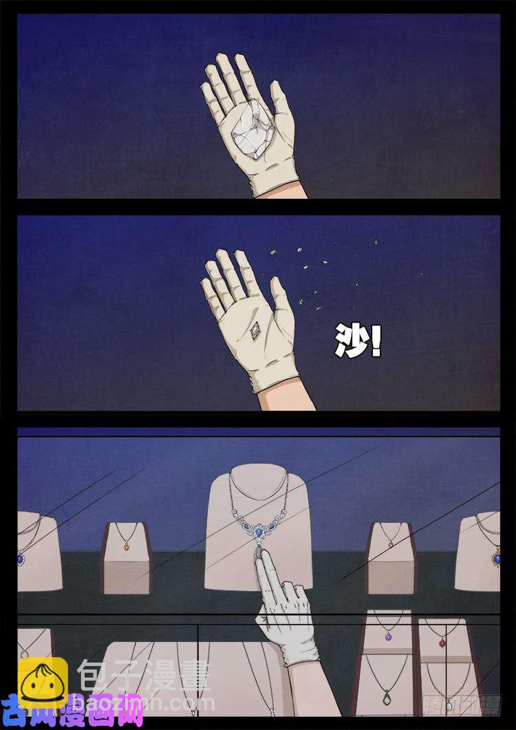 断头崖 1420