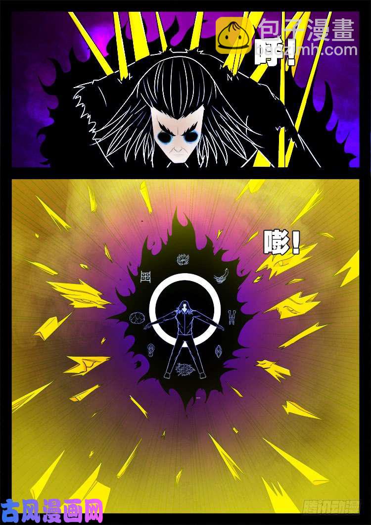 断头崖 1616