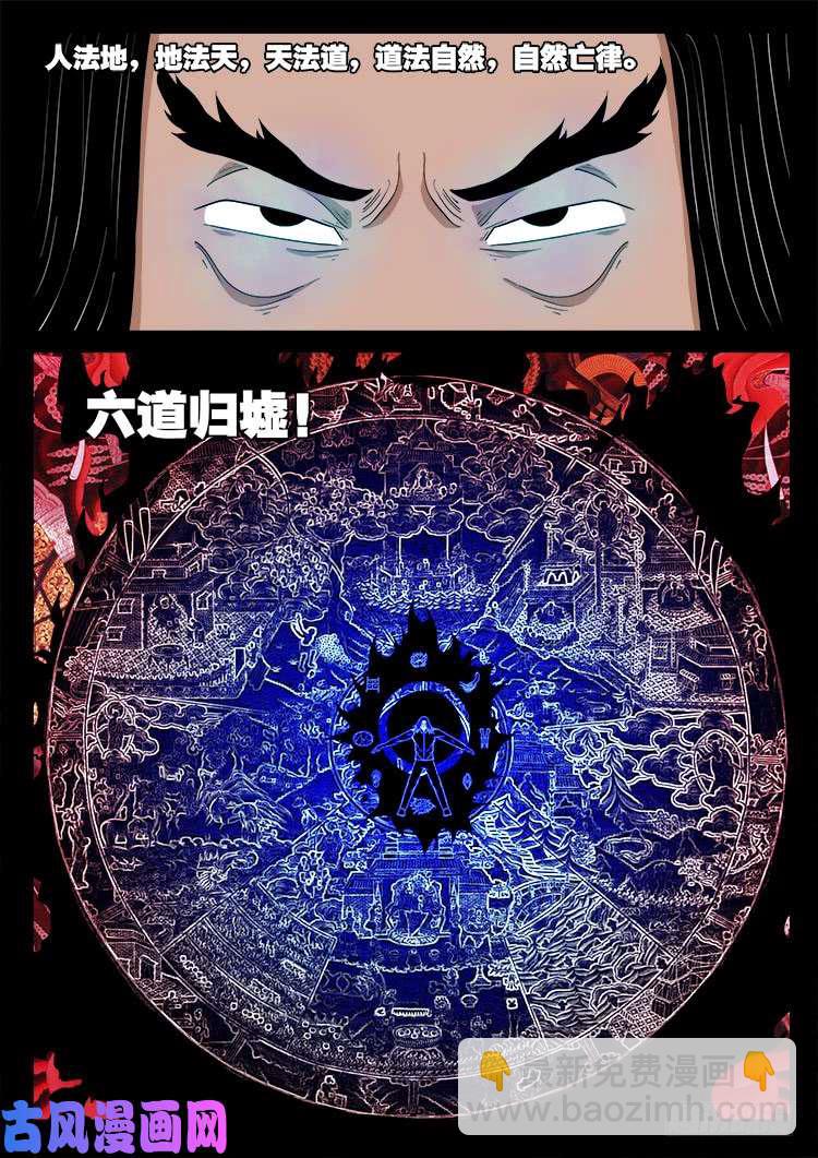 断头崖 1617