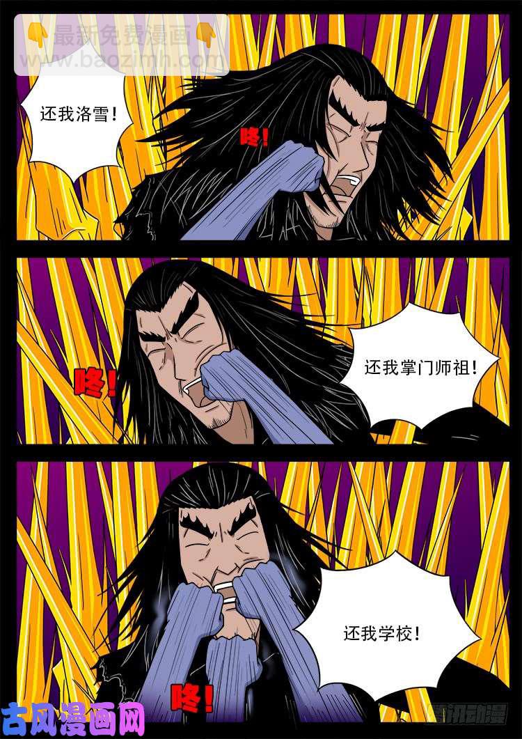 断头崖 164