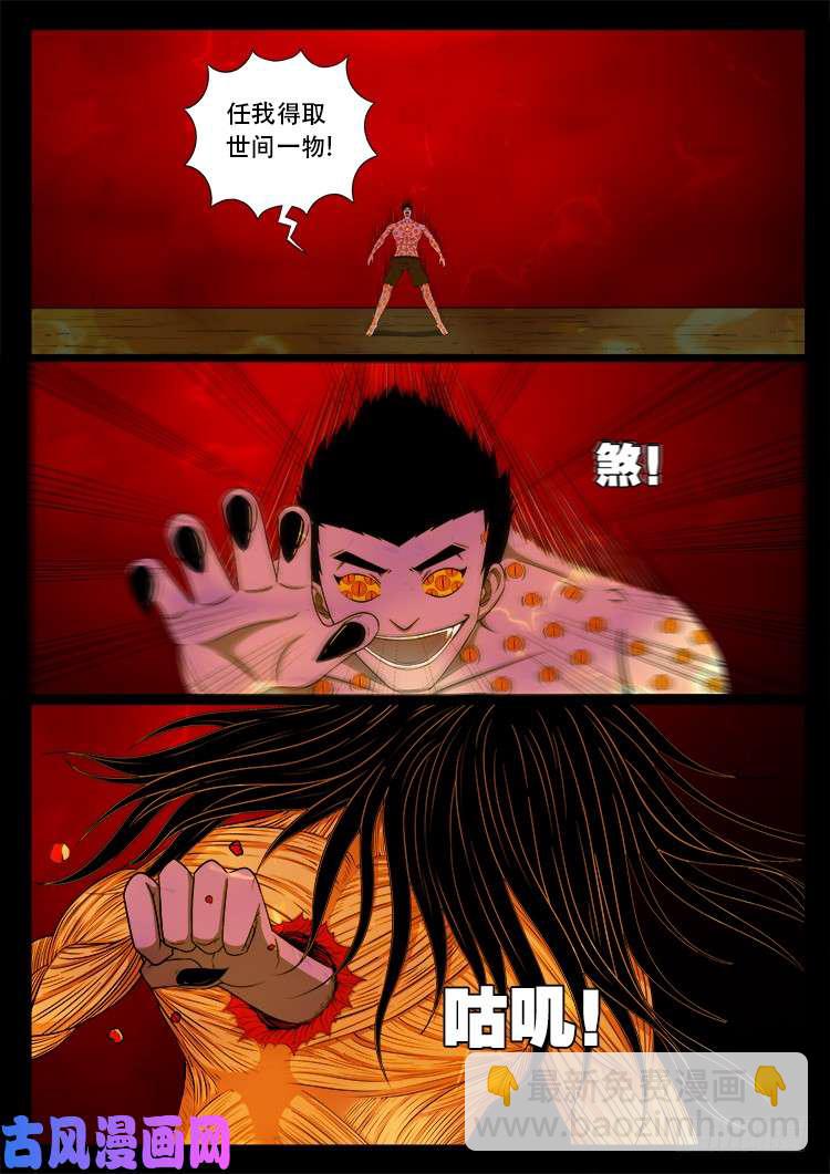 断头崖 1810