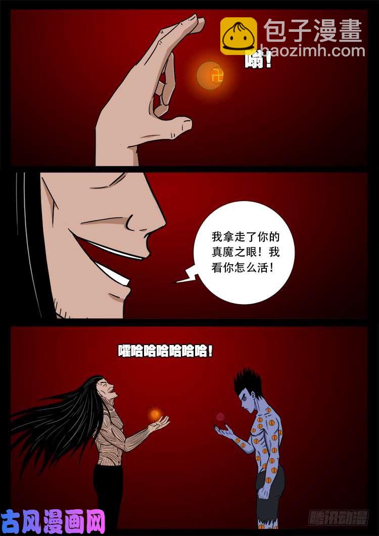 断头崖 1814