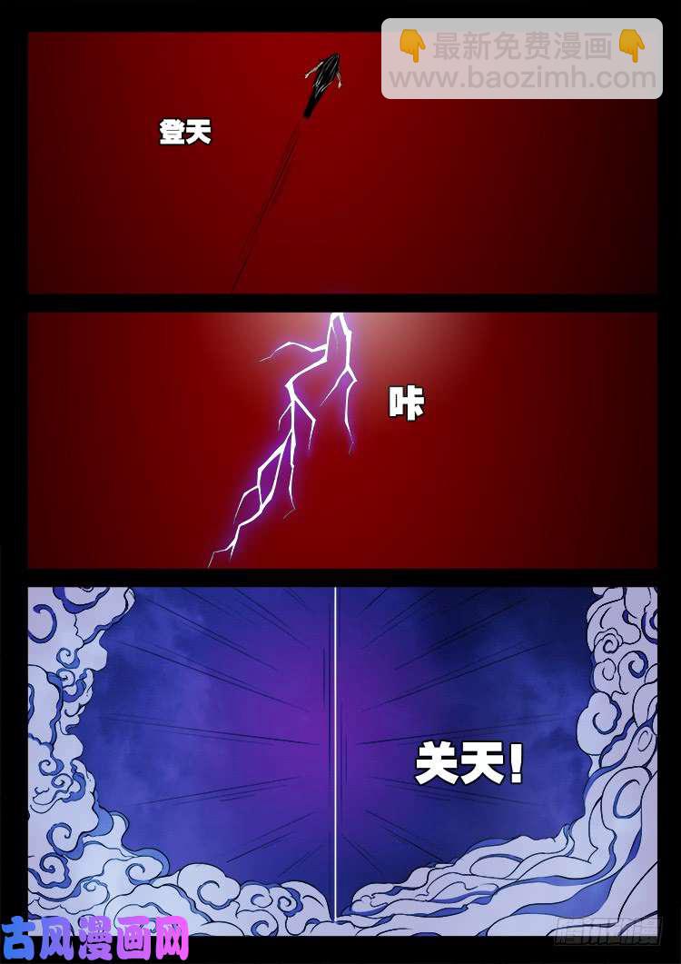 断头崖 1817