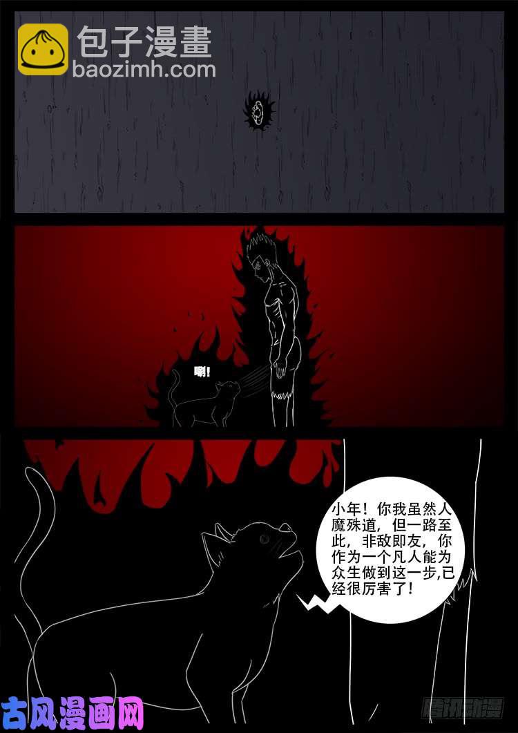 断头崖 1818